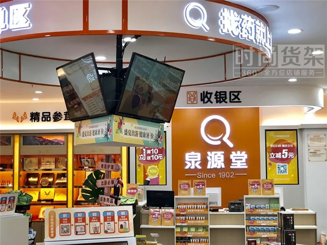 藥店貨架布局設計