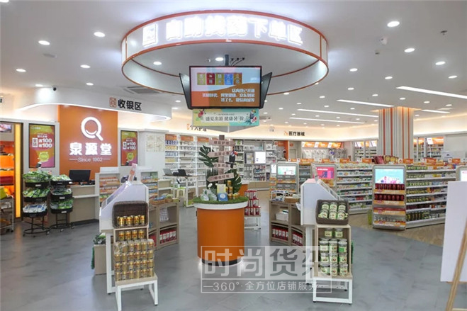 藥店布局設計
