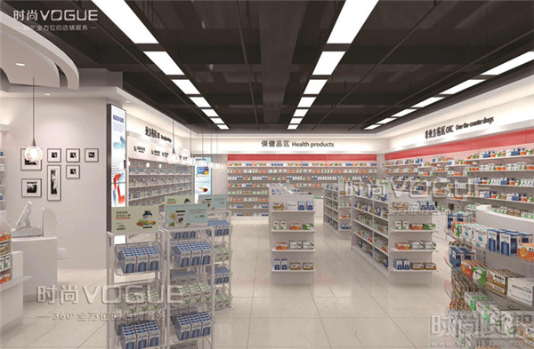 藥店陳列設(shè)計(jì)