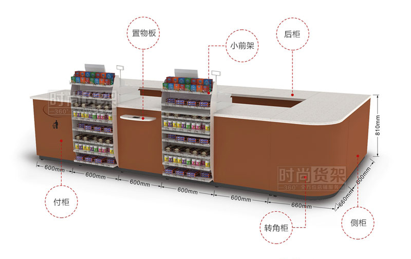 安徽便利店收銀臺(tái)